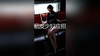 【新片速遞 】 极品尤物！眼镜美少女！被头套男爆操，毛毛杂乱嫩穴，毛毛虫指套扣逼，6小时激情不断[4.95G/MP4/06:51:03]