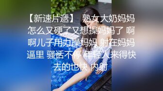  高颜值大奶眼镜美眉 撸着真鸡吧 逼里插着假鸡吧 表情好可爱 被无套猛怼内射 无毛鲍鱼粉嫩