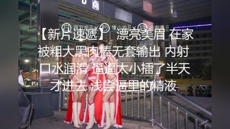 原创认证，后入小女友