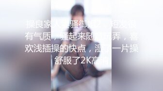 2022.7.4，【爱情故事】，温婉良家小少妇，29岁挺漂亮，调情撩骚，即刻推倒狂草一番