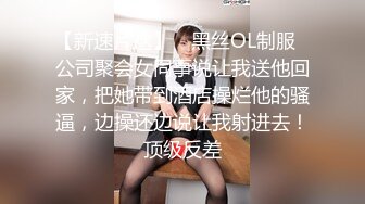 ❤️√ 按摩店 洗脚店 沟搭女技师 都说磨蹭 不小心就无套插入 有的女技师 还满美 满优值