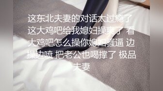 《重磅炸弹卐网红泄密》千元无上定制快手被封就开新号业内小有名气的网红女【敏爷燕儿】漏B漏脸激情顶胯大阴唇都跟着波动