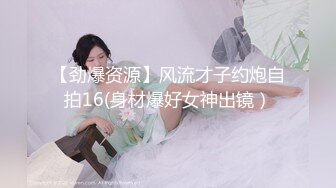 露脸第一视角操湖南长沙某院校女神，全程淫语连篇