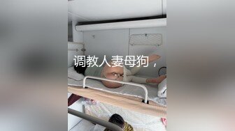 【下】在酒店被雪碧和摄影师轮操～