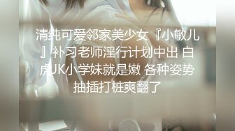 青春气息娇小可爱155CM学生妹子出租屋被纹身男友打桩