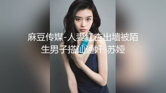 【新片速遞 】 ✿91制片厂✿ KM108 房东女儿来 收租顺便打一炮《金宝娜》