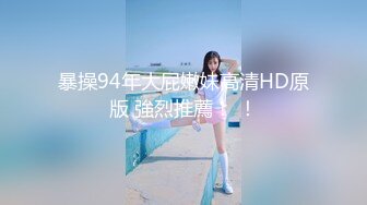 STP32220 放浪传媒 FX0003 傲慢女上司 苏雨彤 VIP0600