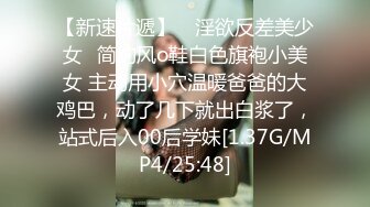 麻豆传媒 MDSJ-0008《性犯罪者牢房》强制凌辱欧洲杯女球迷