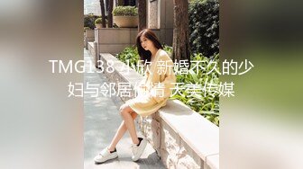 精东影业JDSY-029 新婚妻子被主管搞上床-肖云