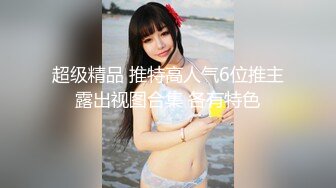 海口后入大屁股女友