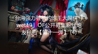 萝莉社 lls-282 spa养生馆美臀小妞熟女 调情口交操逼全套服务-棉花糖糖