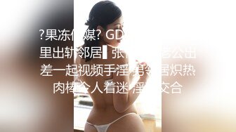 麻豆MD0033[摄影师]