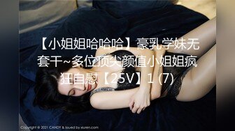   短发气质美少妇约跑友到酒店里面看着庆余年花样多样啪啪无套做爱，战后的逼逼湿漉漉的水很多