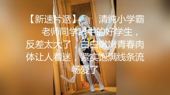  屌哥全国探花偷拍肉肉可爱00后漂亮小妹妹 阴毛超浓活好