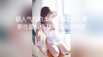 （个人原创）商场消防楼梯口爆KFC眼镜店员