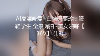 【新速片遞】  【超人气❤️少女】乔宝✨ 6.18最近很火的露脸高颜值JK反差学妹 炮机攻陷嫩穴 疾速追击高潮不断 颤挛潮喷无限强制高潮