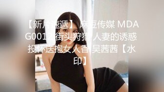 国产TS系列肤白貌美的张思妮酒店操大奶骚女 从床上干到卫生间后入爆射