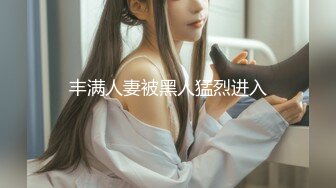 最新双飞嫩女神『飘飘辰辰』比赛超猛私拍 《情色的国王游戏》首次被摄影师踩屁股沟 高清720P版