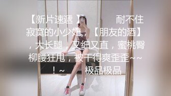  榨精少女不良忍7-10高挑长腿萝莉全身粉嫩，挺瘦的但是奶子还挺大像刚发育好