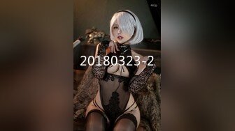 【MP4】[国产]ID5380 高冷文坛美女竟然是个反差婊