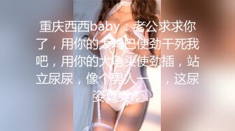 天美传媒TMP0036女友偷吃男友报复性约炮-羽芮(坏坏)