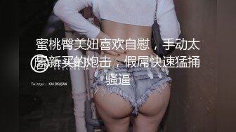 极品反差女大生04年清纯露脸小姐姐【胡椒籽】，金主定制各种COSER裸体骚舞大号道具紫薇脸逼同框 (11)