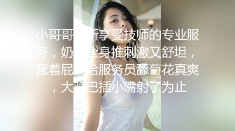 监控破解美体中心多位年轻美女少妇做激光脱B毛和阴部护理 (8)