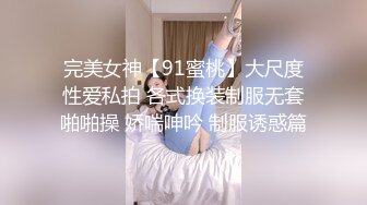  大胸妹妹全程露脸被小哥干射以后陪狼友发骚，揉奶玩逼特写展示，淫声荡语互动撩骚跳蛋自慰呻吟