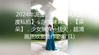 IDG5388 芳芳 外卖小哥爆操刁蛮女顾客 爱豆传媒