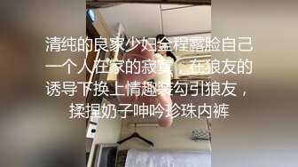 【雲盤不慎泄密】小夥酒店約炮美女同事首次嘗試進入她的屁眼 外表清純原來內心淫蕩無比 原版高清