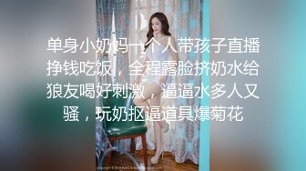 -JSY变态女教师