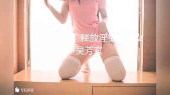 【新片速遞】 ✨【Stripchat】韩国情色女主播Coser福利姬「MinaRocket」水手服少女跳蛋塞阴道边骑乘假阳具[1.88G/MP4/1:48:03]