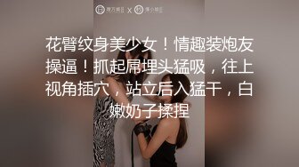 会所寻欢全套个样子还可以美女撸了很久才用大屌插忍耐力非常人