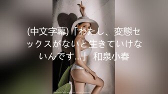 微胖妹妹日常后入