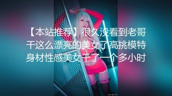 日本女大学生小姐姐被金主爸爸SM调教纪实！——Pornhub博主kanasmchannel最新高清视频合集【82V】 (65)