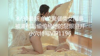 辽宁抚顺清原戴萌给筱亮的绿帽-35