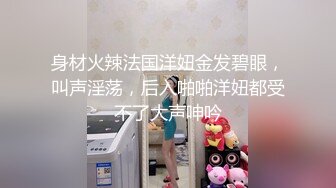 《极品反差淫妻私拍》模特身材一字马极品娇妻【性爱猫】订阅，各种黄色剧情大片，户外群P乱伦勾引，都是高质量值得欣赏 (5)