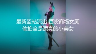 【星空传媒】XK8010_爱_婚姻_性_为爱而生还是为钱卖身？你来选！