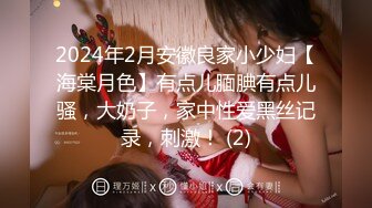 极品美乳大胸妹子送货上门被撩拨得春心荡漾连干两炮一个字就是骚