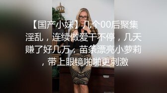 天美传媒 TMW30《打疫苗送口交》性感骚护士到府采集精液操出白浆 乐淆雪