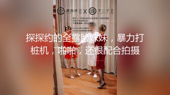 STP34508 OK繃漂亮學生被操到高潮翻白眼 扒開雙腿一線鮑被射滿滿 小二先生