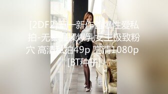 精挑细选补漏✅家庭摄像头破解入侵真实偸_拍男女各种激烈性生活✅出租房情侣上演教科书式性爱 (8)