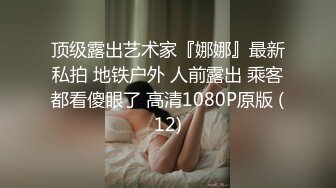 出水芙蓉白嫩少女在学校的时候人畜无害 乖乖巧巧 学习成绩优秀，床上掰开小嫩穴主动求操，软萌乖巧下如此反差