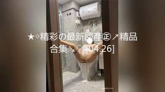 00后大一新生的浓毛肥穴,没操过两次,太嫩了