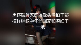 【AI画质增强】91猫先生~调戏上戏巨乳小孙俪，颜值极高，后入艹逼