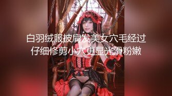 猫爪影像 MSD-175 幻化人形魅惑众生-酒池肉林淫艳妲己