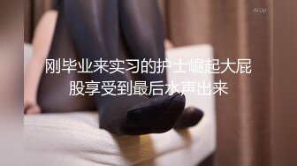 《顶级网红重磅精品》最新流出万狼求档OnlyFans斯文眼镜反差小姐姐deer私拍，橙色沙发激情造爱唯美诱人