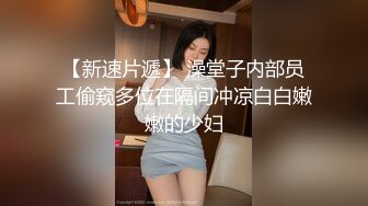 【源码录制】七彩主播【93975474_延安安】6月19号-7月3号直播录播⭐爆乳脸色潮红美女⭐插嘴操逼诱惑至极⭐【51V】  (19)