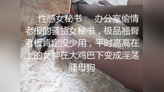 沙发上特意穿上丝袜和丁字裤勾引学弟