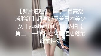 【新片速遞 】  补课班女老师上门辅导孩子学习被猥琐家长下药迷翻剪B毛玩肥B